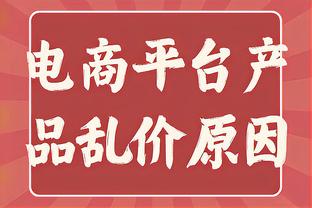 法尔克：弗里克愿执教巴萨并已在学西语，目前他入主的可能性30%